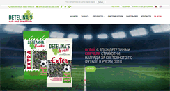 Desktop Screenshot of detelina.com
