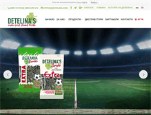 Tablet Screenshot of detelina.com