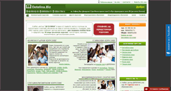 Desktop Screenshot of detelina.biz